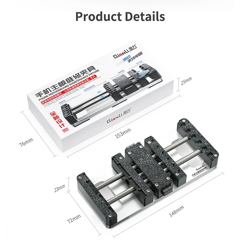 แท่นจับบอร์ดเอนกประสงค์ Qianli Fixture