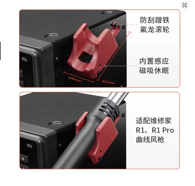 ที่จับด้ามฮ๊อตแอร์แบบติดข้างเครื่อง  YCS Side Holder