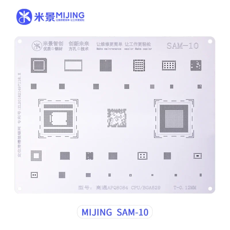 แผ่นเพลทซัมซุง MIJING SAM-10