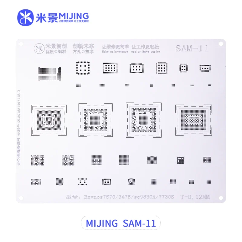 แผ่นเพลทซัมซุง MIJING SAM-11
