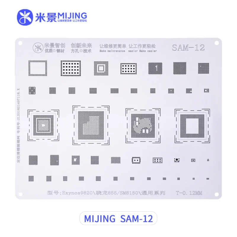 แผ่นเพลทซัมซุง MIJING SAM-12