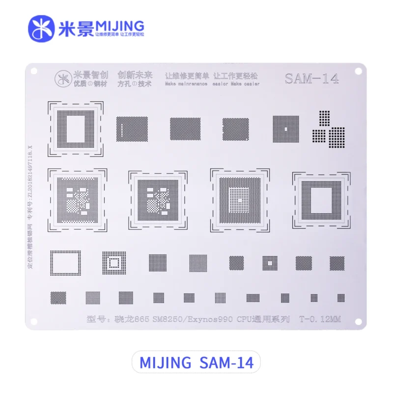แผ่นเพลทซัมซุง MIJING SAM-14