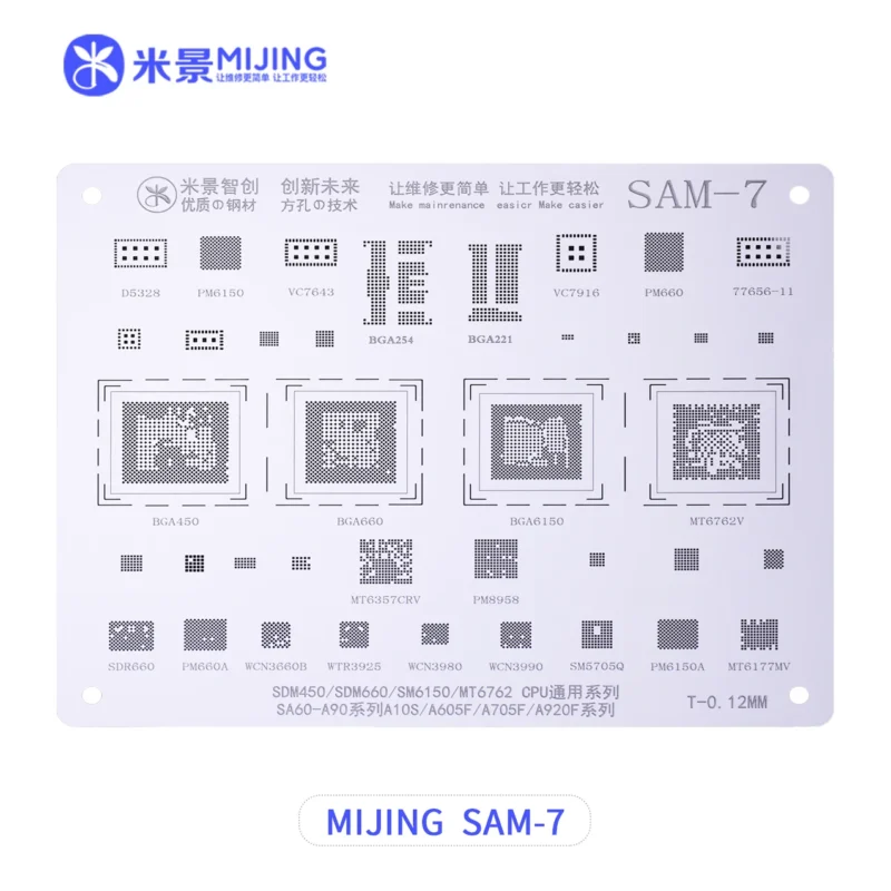 แผ่นเพลทซัมซุง MIJING SAM-7