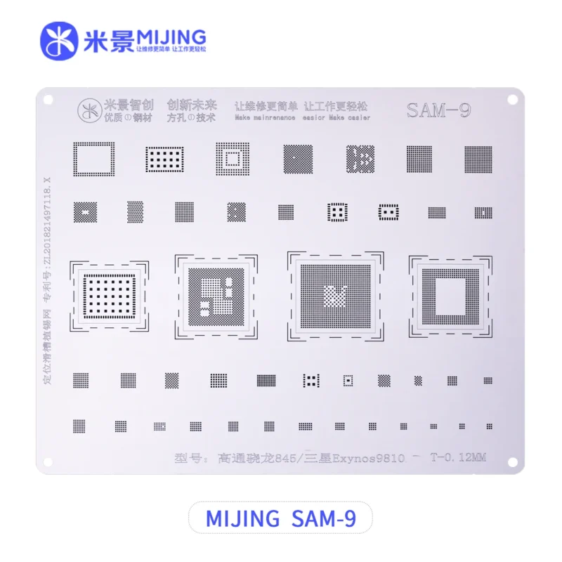 แผ่นเพลทซัมซุง MIJING SAM-9