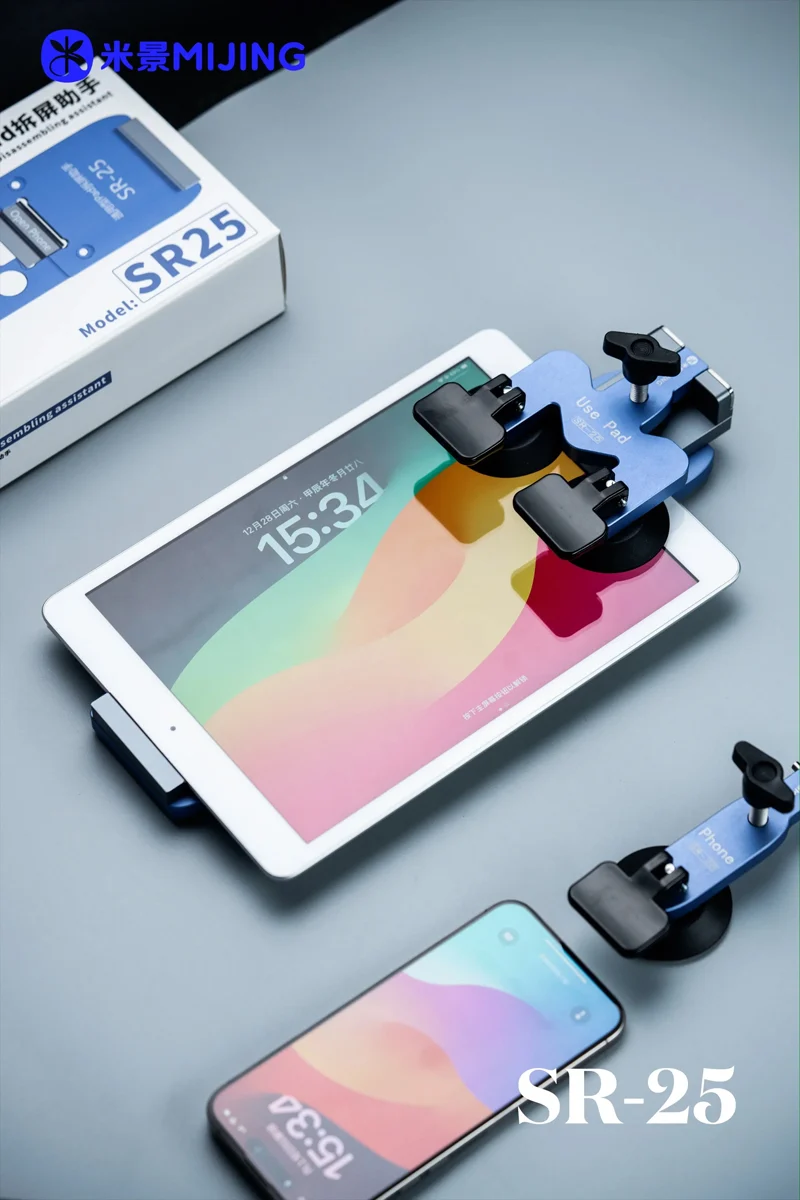 แท่นแยกจอ MIJING SR25