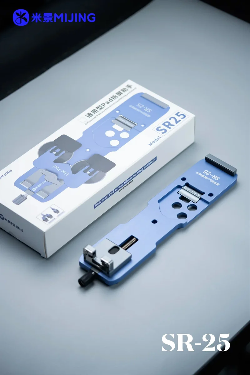 แท่นแยกจอ MIJING SR25