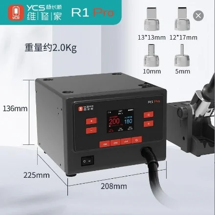 เครื่องเป่าลมร้อน YCS R1 Pro