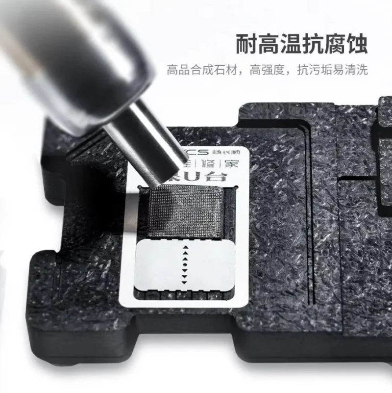 แท่นวางบอลพร้อมแม่เหล็ก YCS CPU-IC