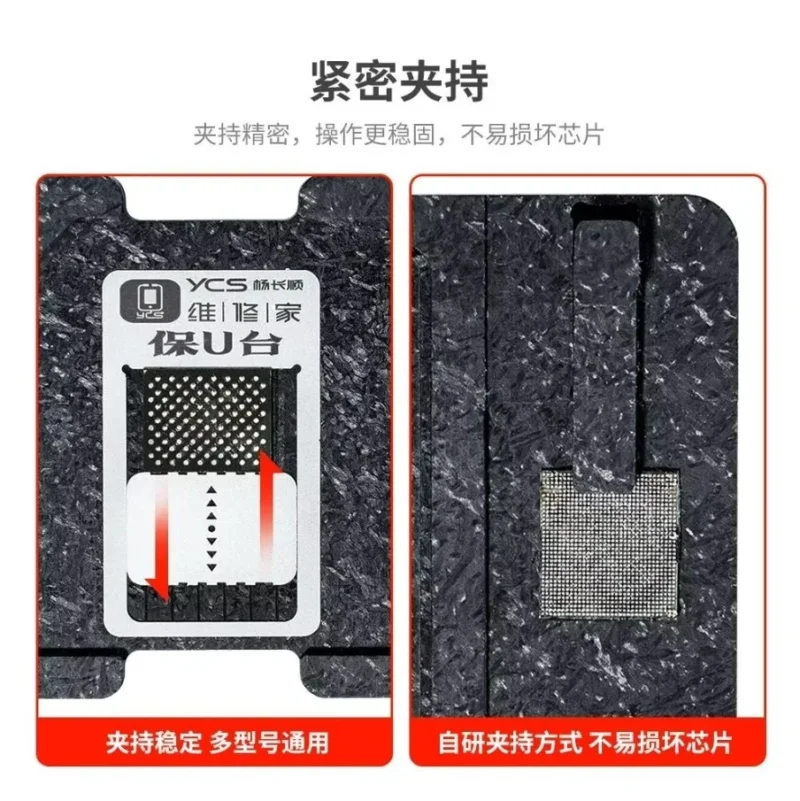 แท่นวางบอลพร้อมแม่เหล็ก YCS CPU-IC