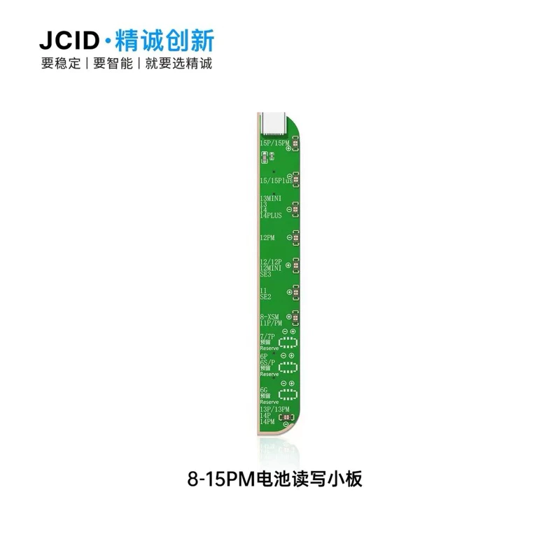 ชุดเสริมสำหรับเขียนค่าแบต iphone/ipad