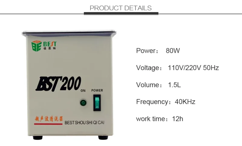 เครื่องล้างบอร์ดอัลตร้าโซนิก BEST BTS200