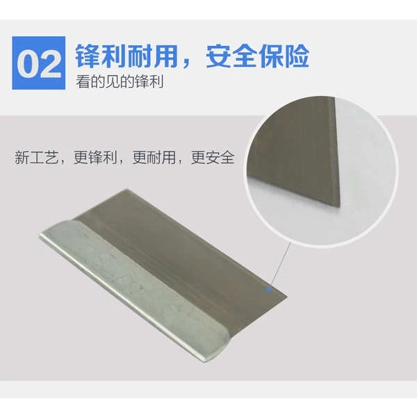 ใบมีด Flying Eagle