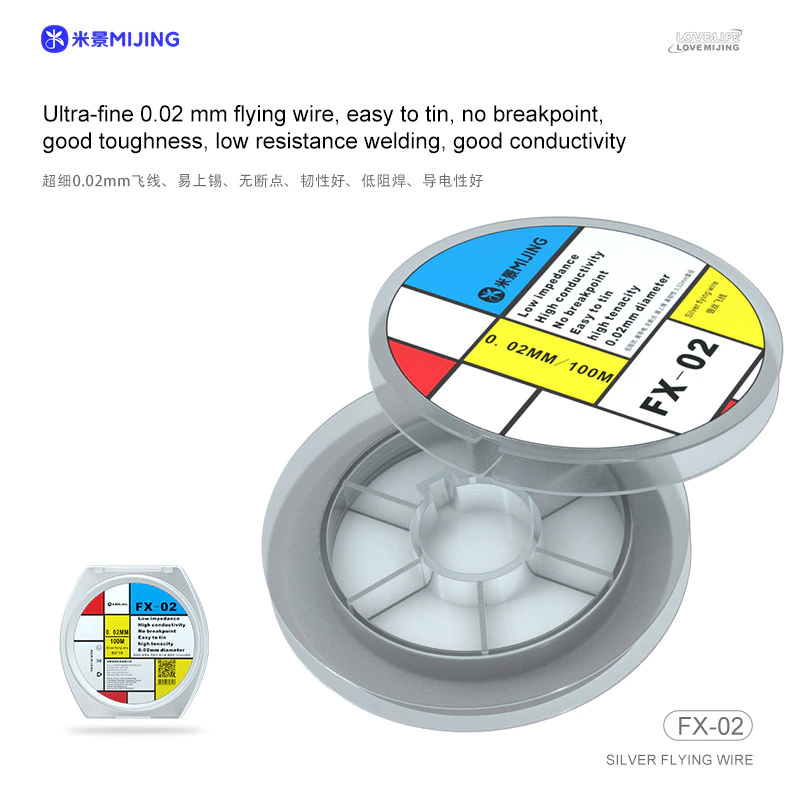 ลวดเงินขนาด 0.02มม MIJING FX-02