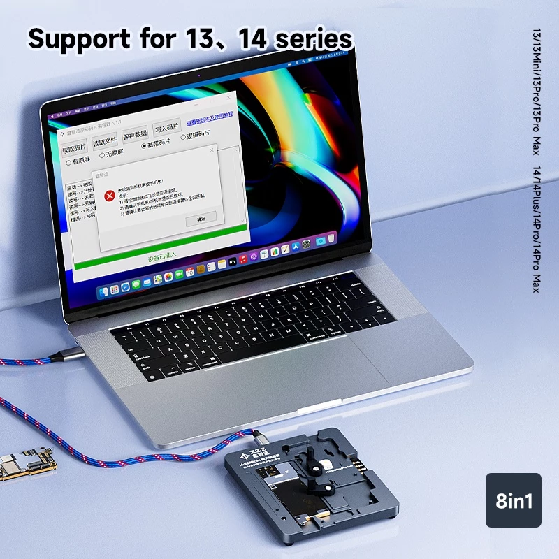 เครื่องโปรแกรม XZZ i4-EEPROM 8in1