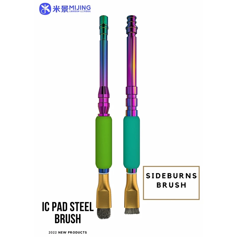 แปลง MIJING SS2