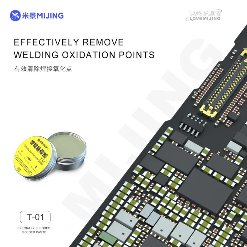ฟลักพิเศษ MIJING T-01