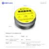 ฟลักพิเศษ MIJING T-01