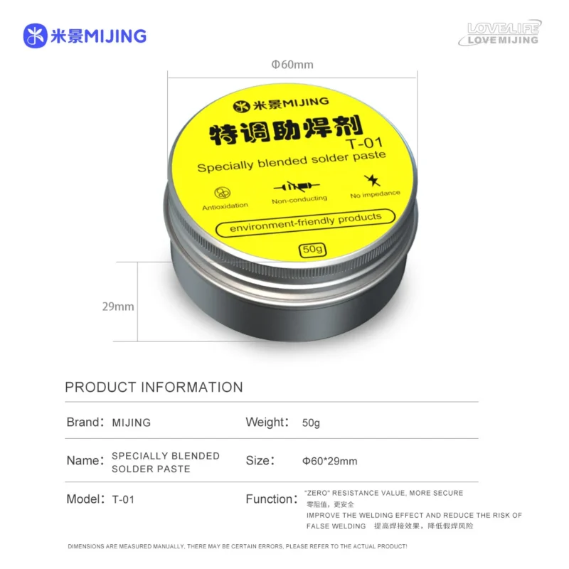 ฟลักพิเศษ MIJING T-01