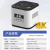 หัวกล้อง4K TD-4KHU