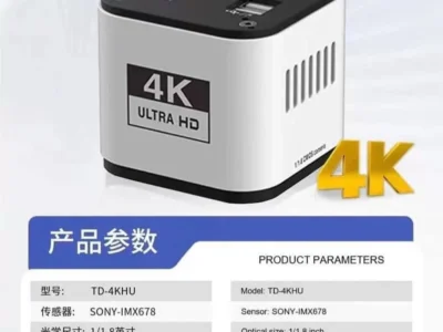 หัวกล้อง4K TD-4KHU