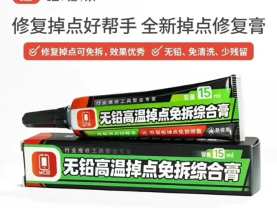 ดีบุกหลอด  YCS Tin Paste