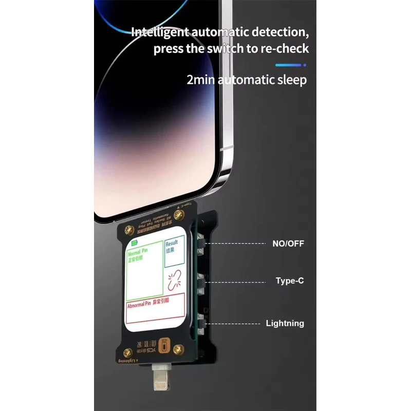 เครื่องเช็กพอร์ทชาร์จ  YCS Lightning_Type-C