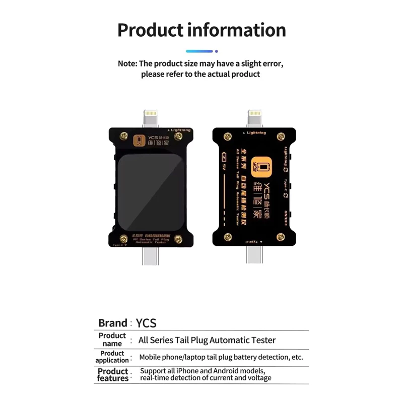 เครื่องเช็กพอร์ทชาร์จ  YCS Lightning_Type-C